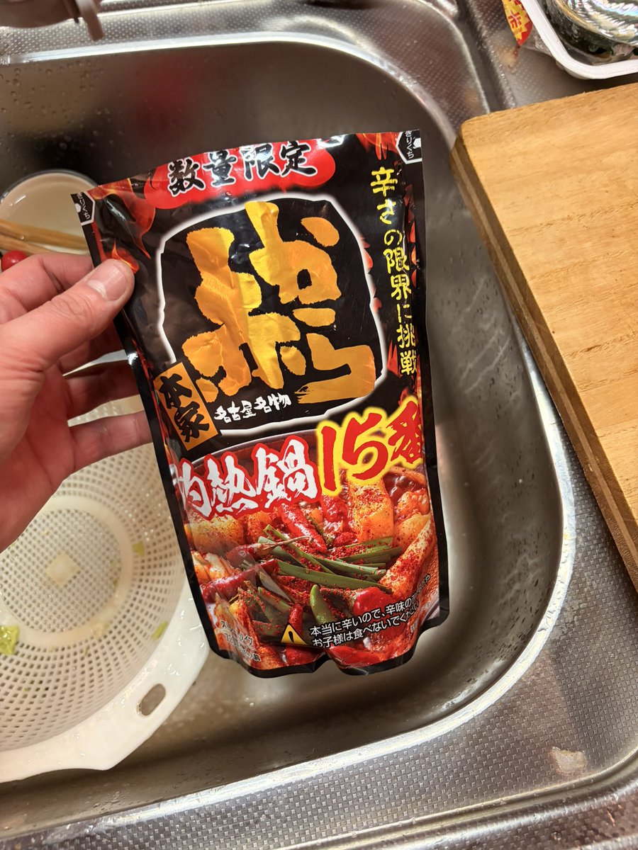 たにたに@オフロスキー tweet media