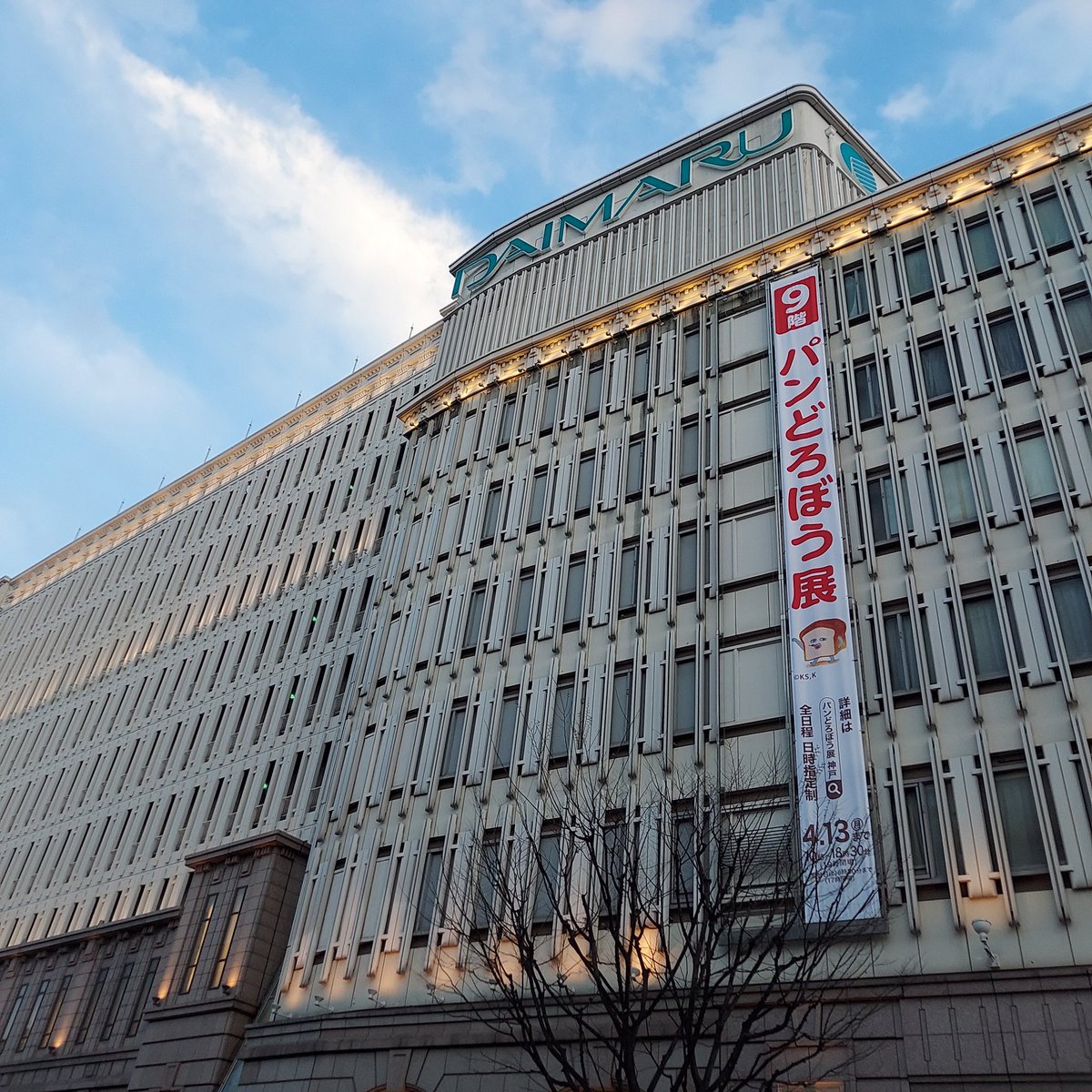 高瀬ももり@Happybirthday華村翔真 tweet media