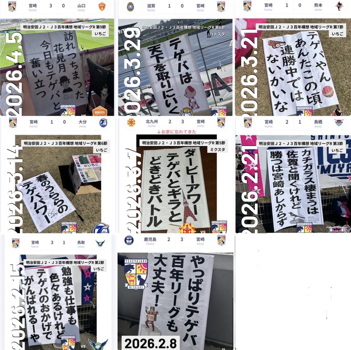 コッペパン師匠 tweet media