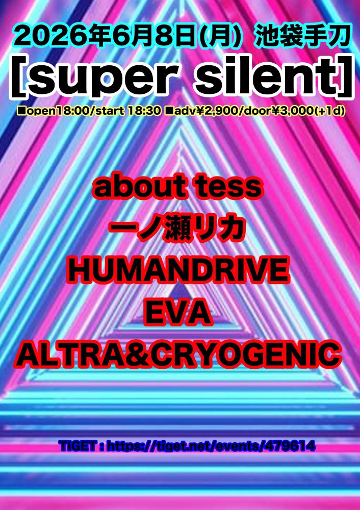 一ノ瀬リカ tweet media