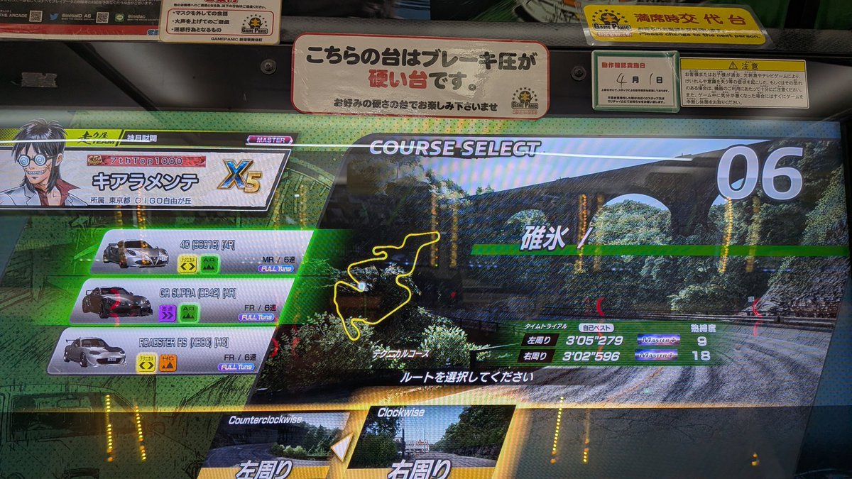 キアラメンテ tweet media