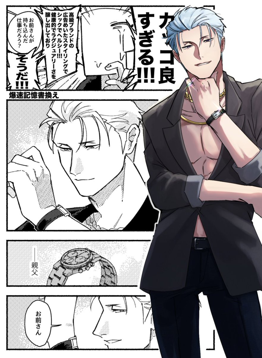 べーたん tweet media