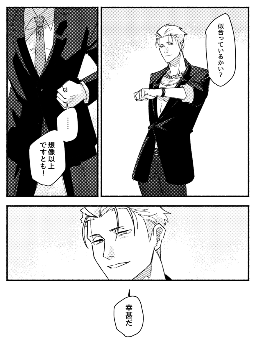 べーたん tweet media