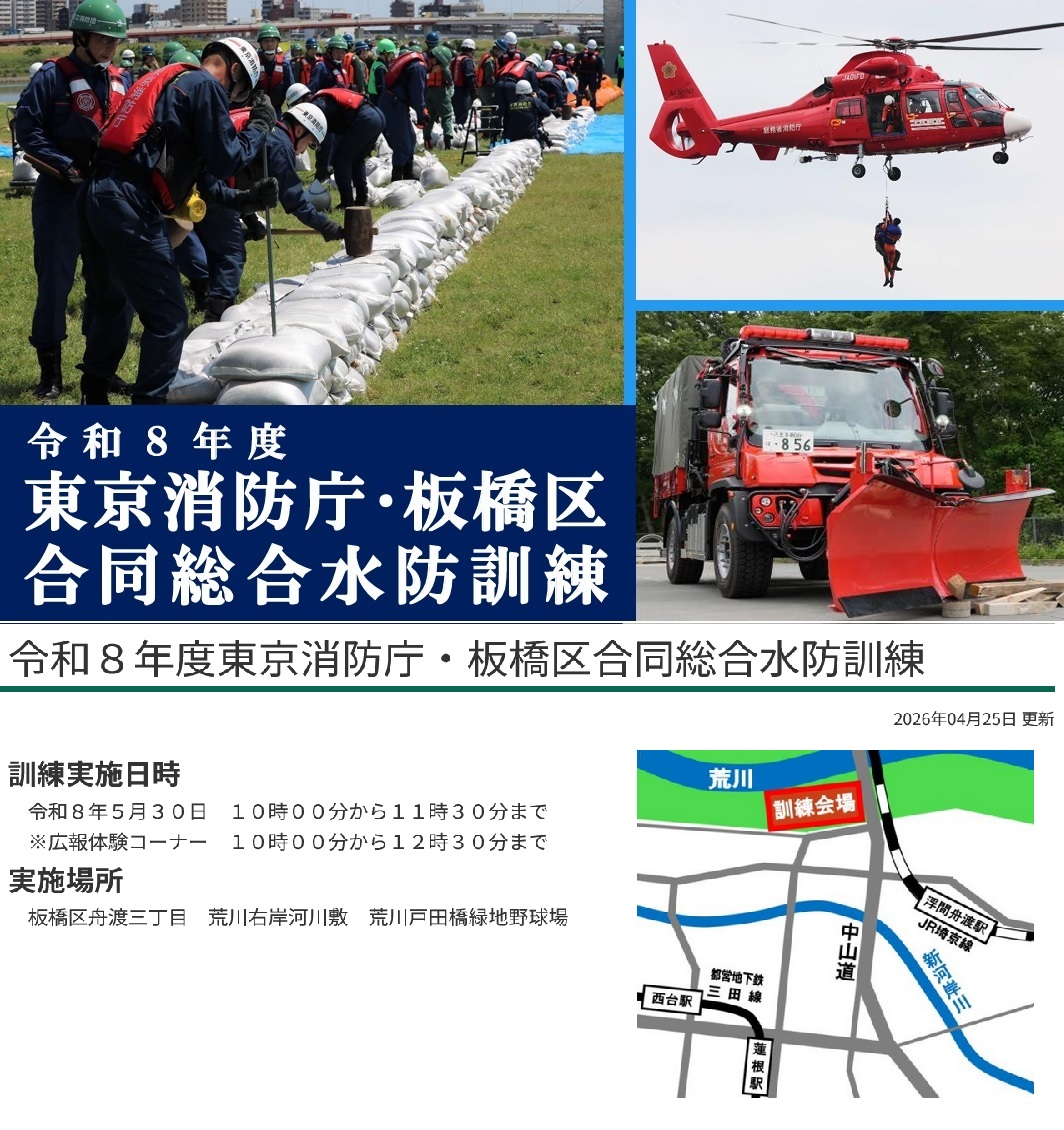 陸自調査団 tweet media