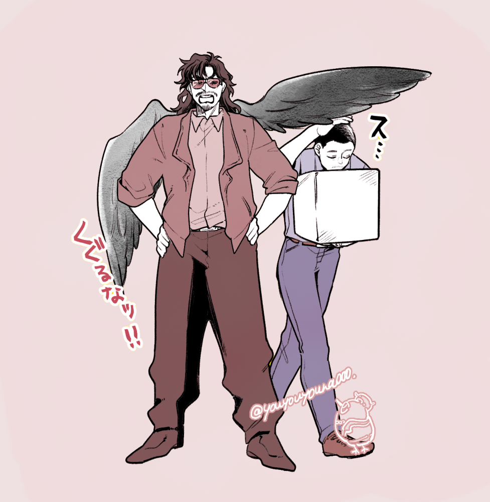 機嫌悪いと翼でベシベシされるやつ