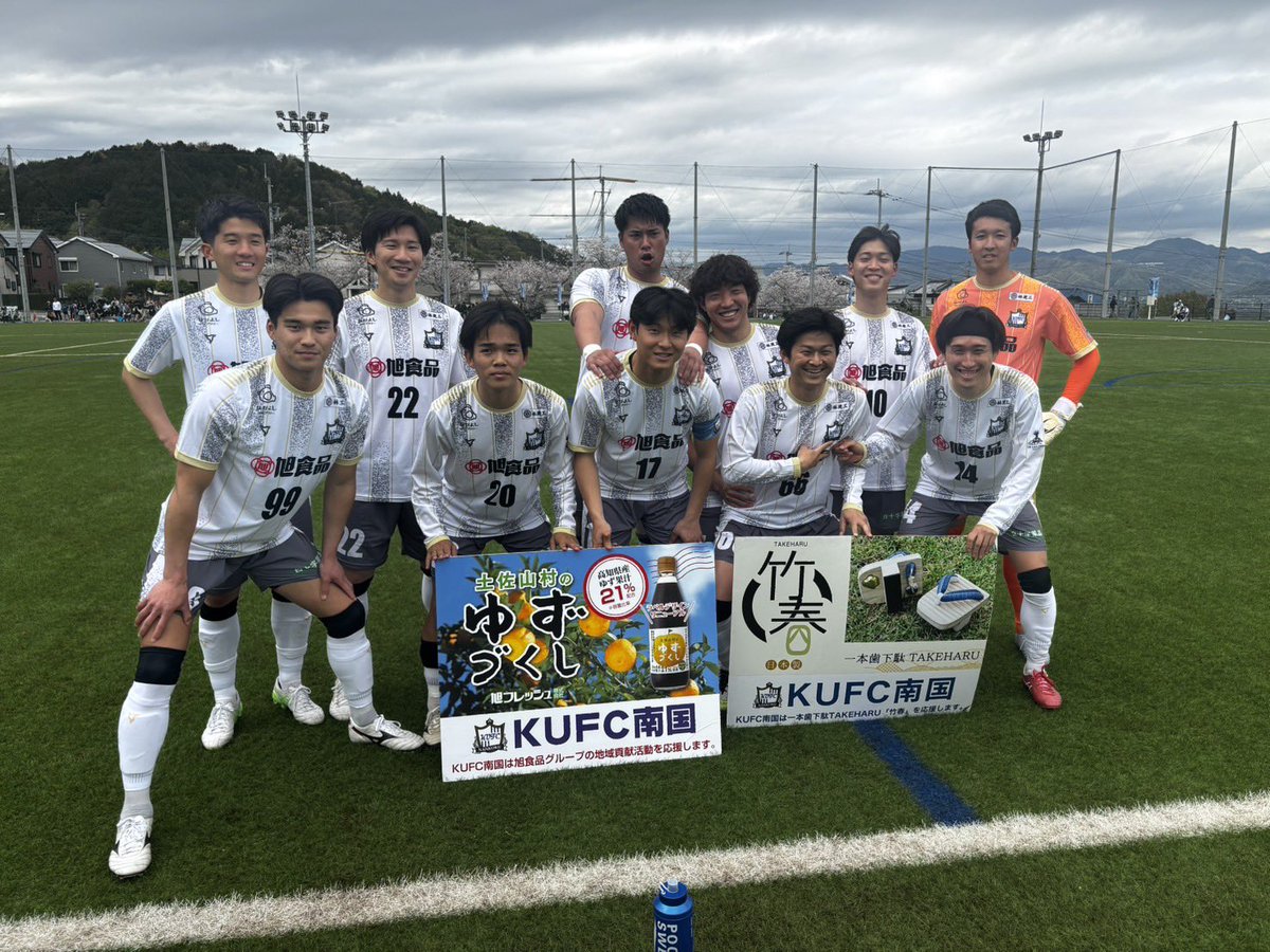 井上 聖也 tweet media