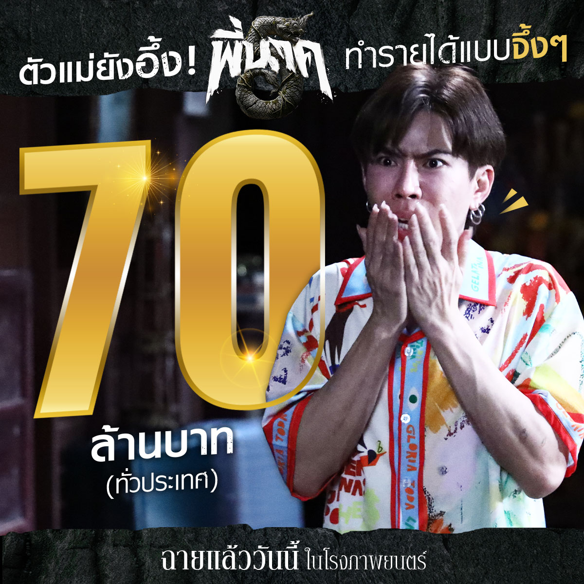 DoReview | ดูรีวิว tweet media