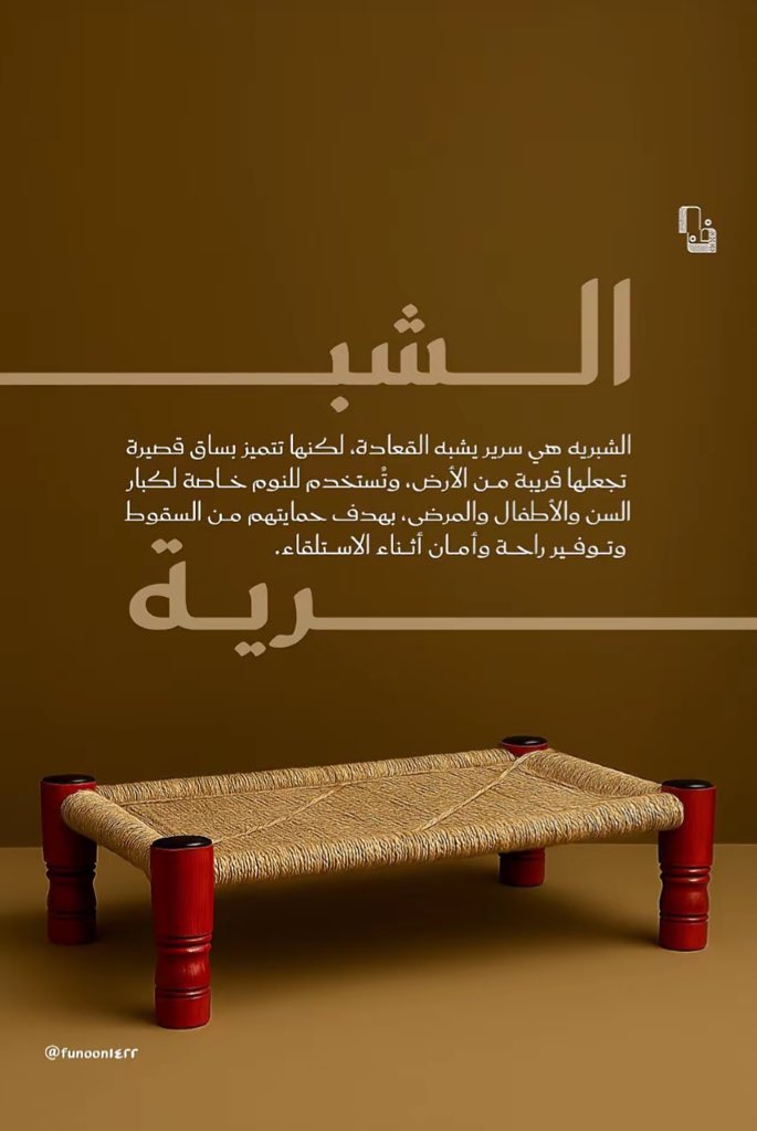 ساره الشبيلي العكي الأزدي🇸🇦 tweet media