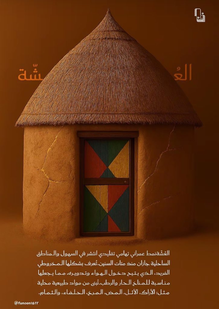 ساره الشبيلي العكي الأزدي🇸🇦 tweet media