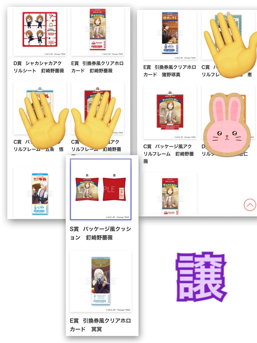 らびっと tweet media