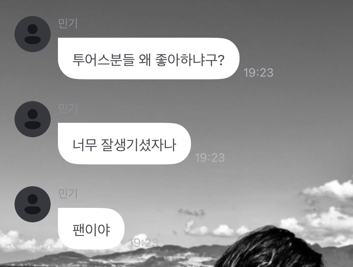 miwa / mimi ♡ tweet media