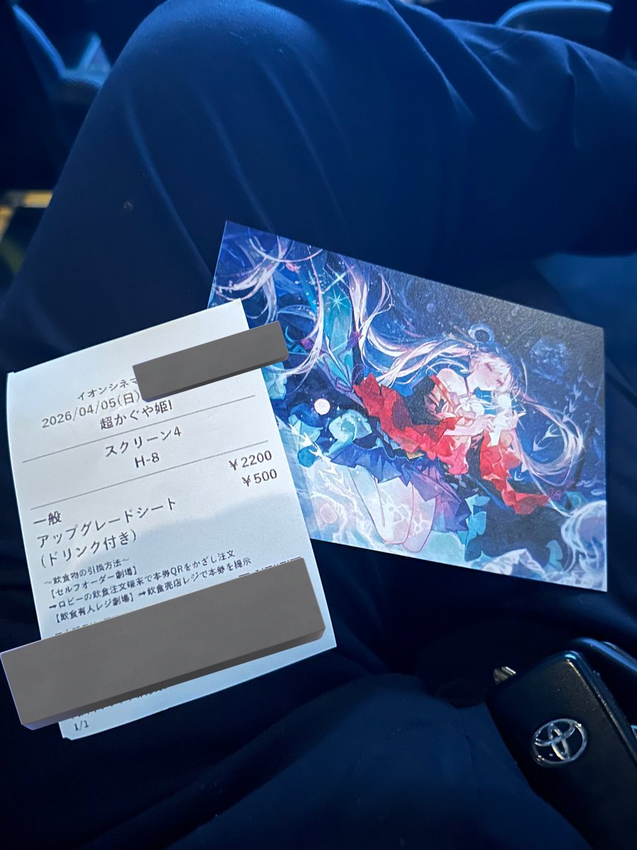 まぼろし tweet media