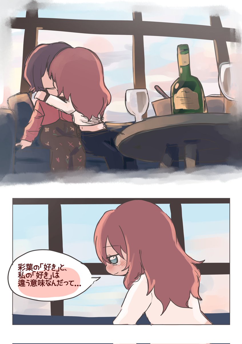 ねむむ tweet media