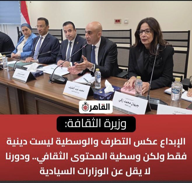 سامح محجوب tweet media