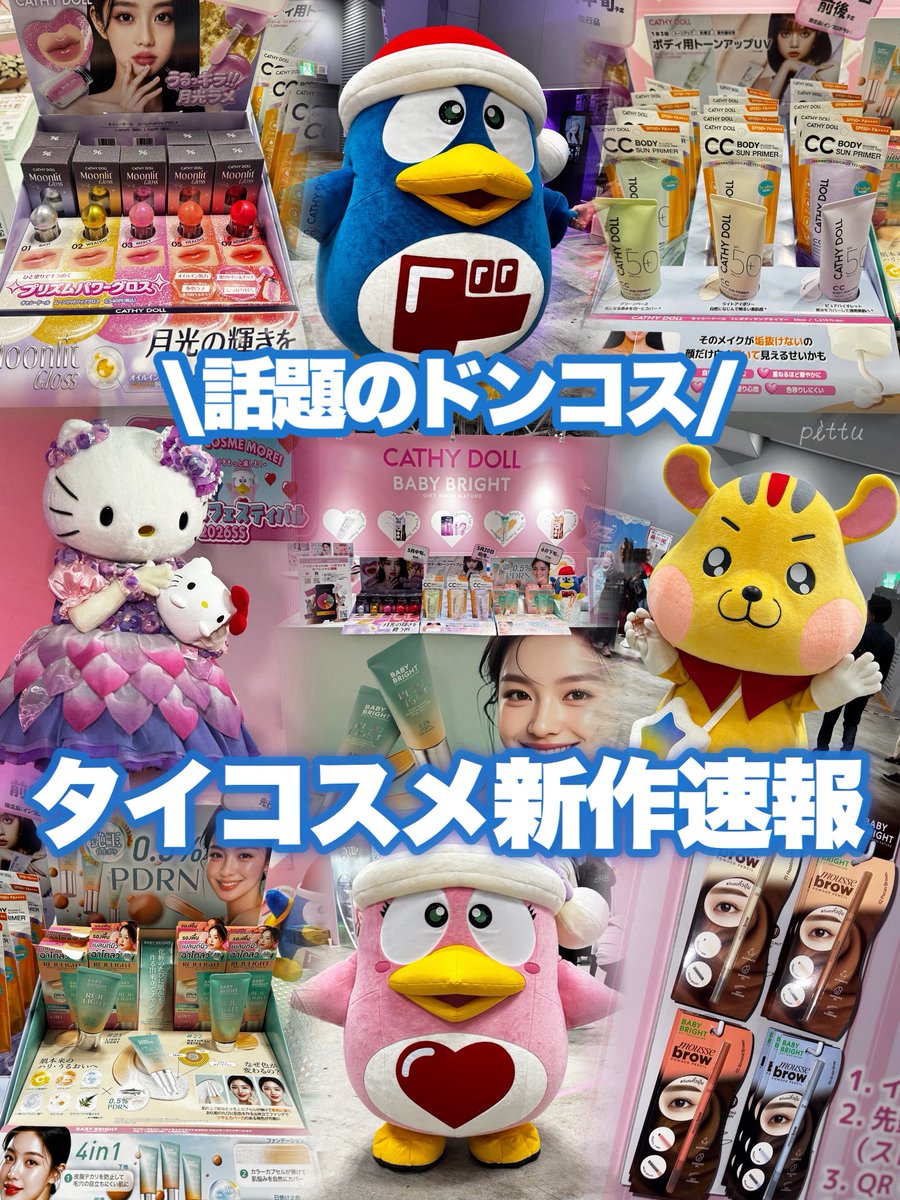 pittu(ぴっつ) tweet media