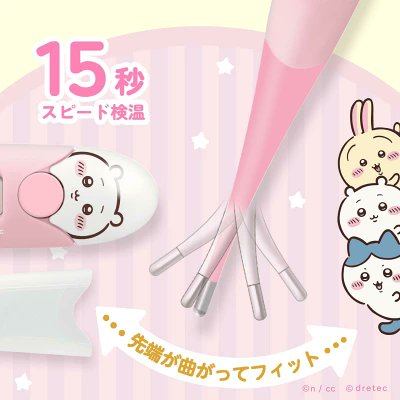 ちいかわ最新情報🧸 tweet media