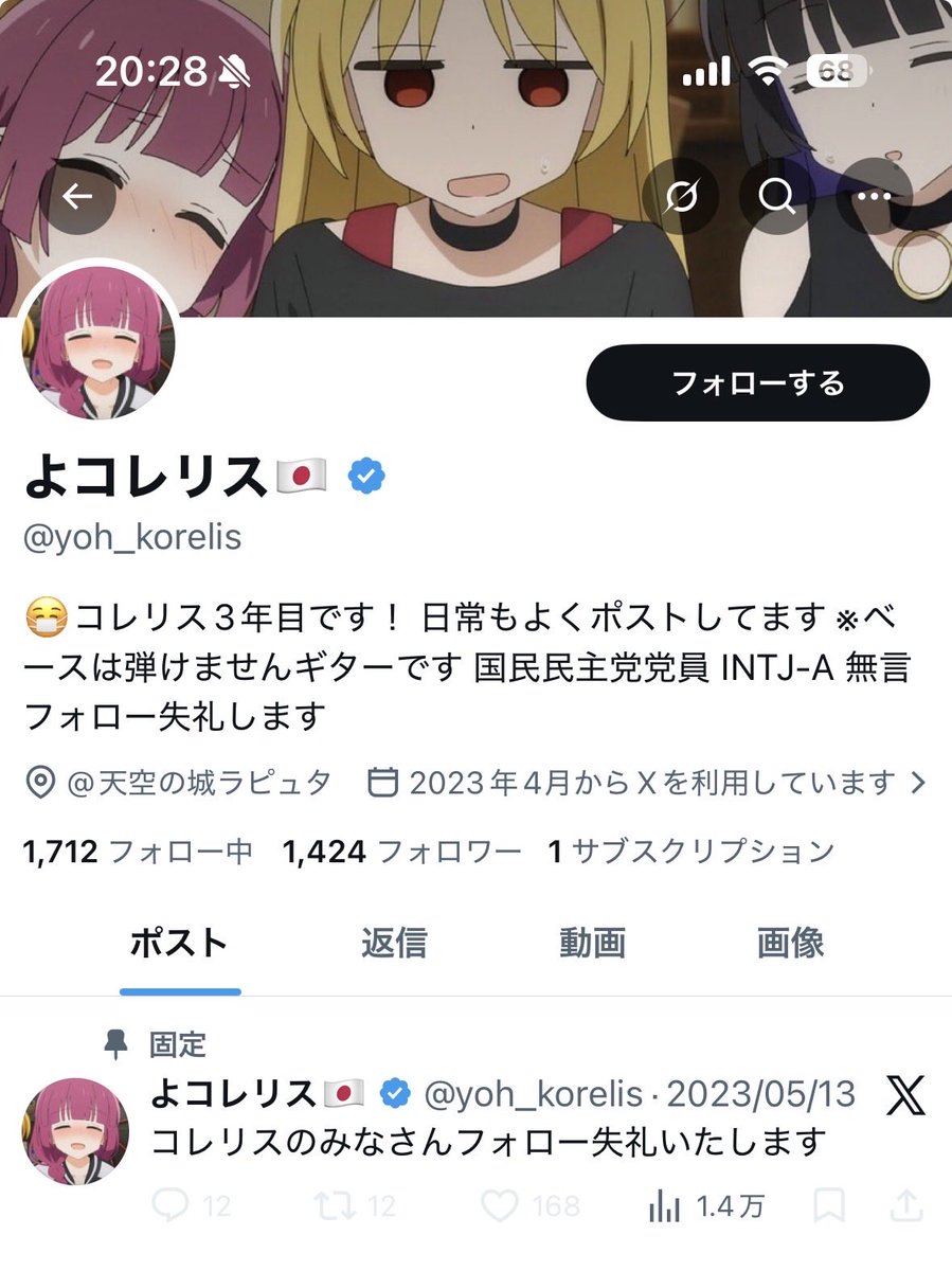 Shunnosuke tweet media