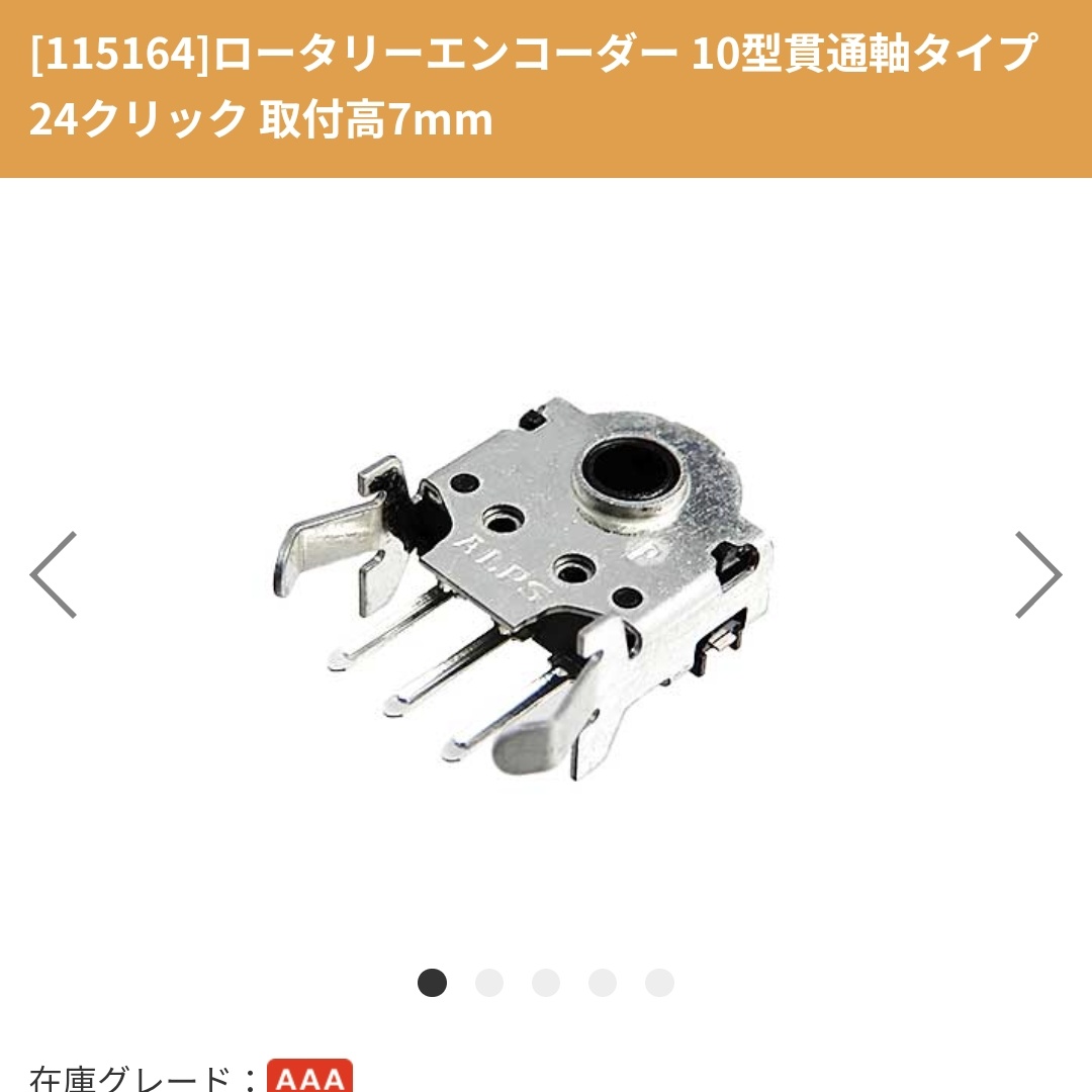 ジョンスノウ@ゲーム難民 tweet media