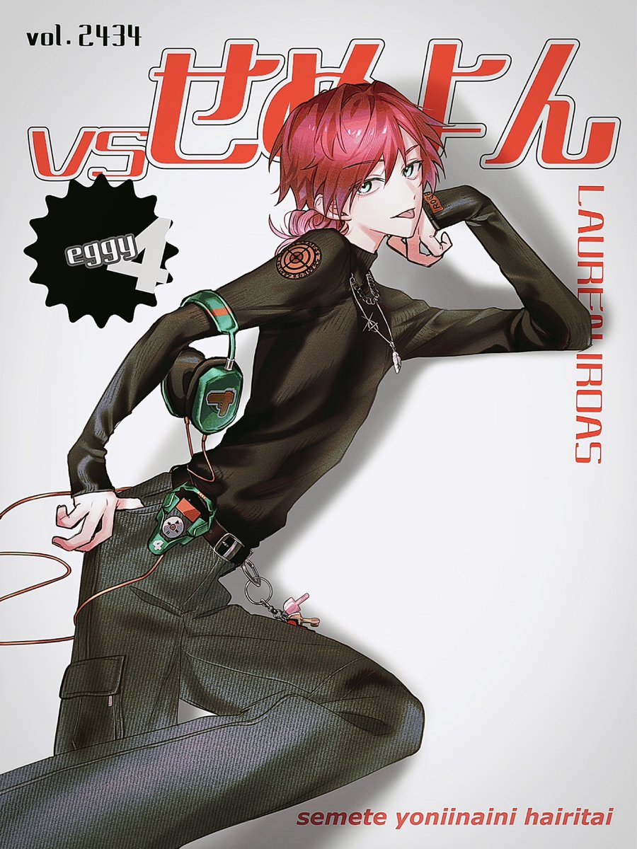 つなしご【南1ホール F-70】 tweet media