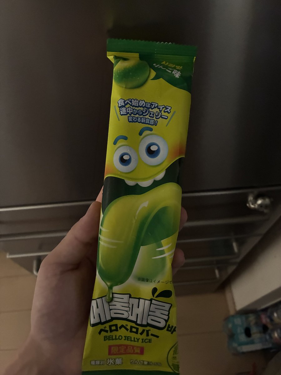 だっこして！ tweet media