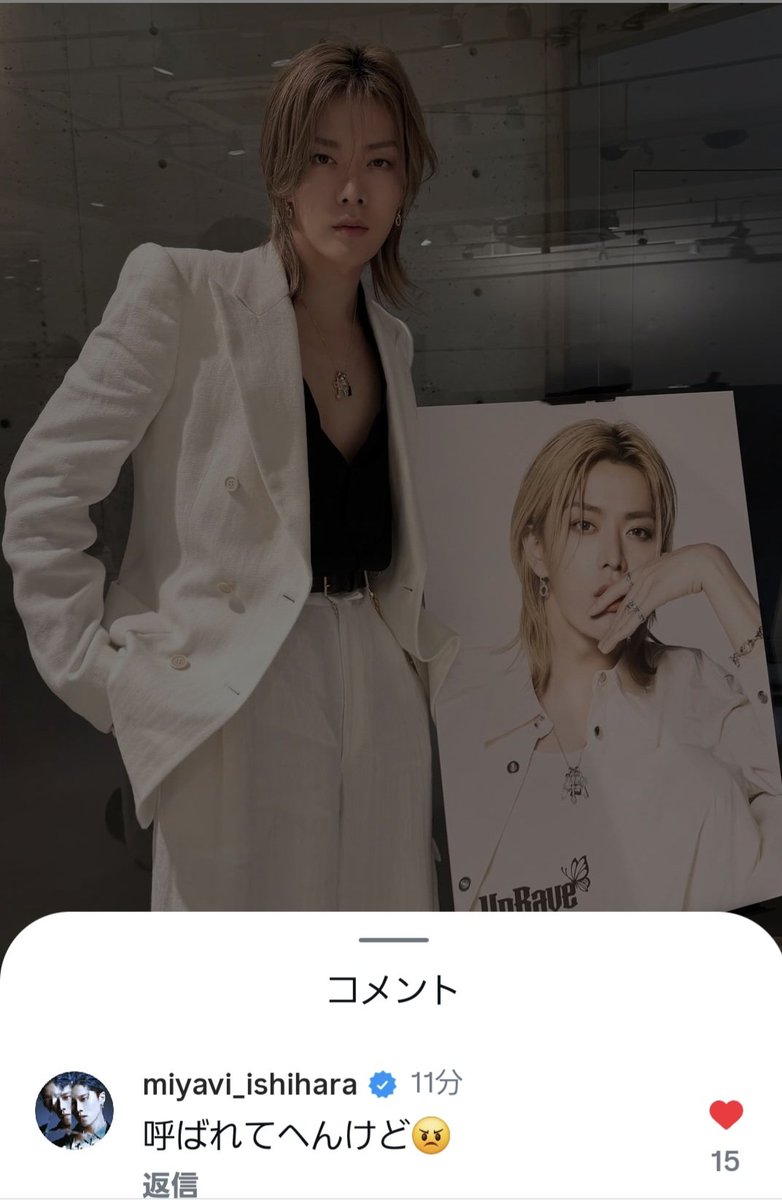 🦋ずぅきち🦋 PLAY BACK 🏍️ tweet media