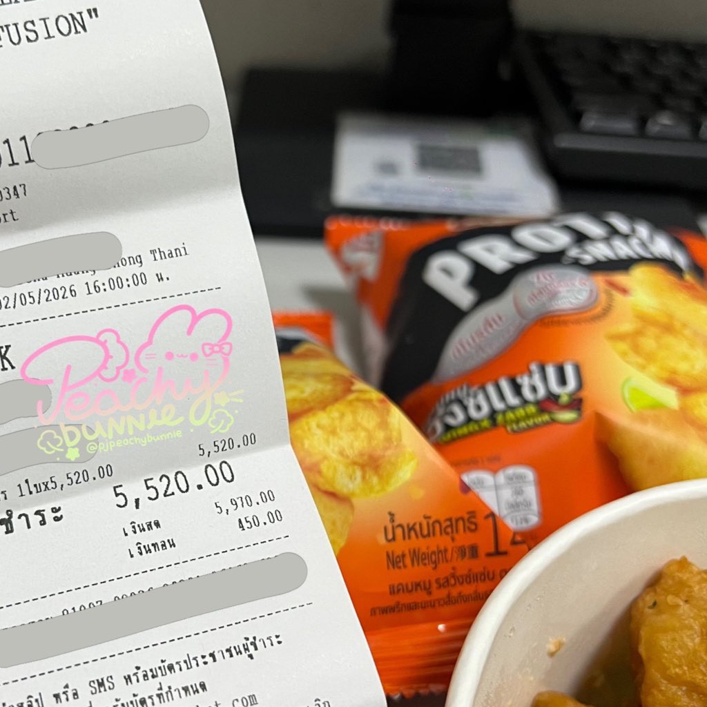 (slow) ꙳☔️⌇ PJPEACHY561 💚🩷・✿ tweet media