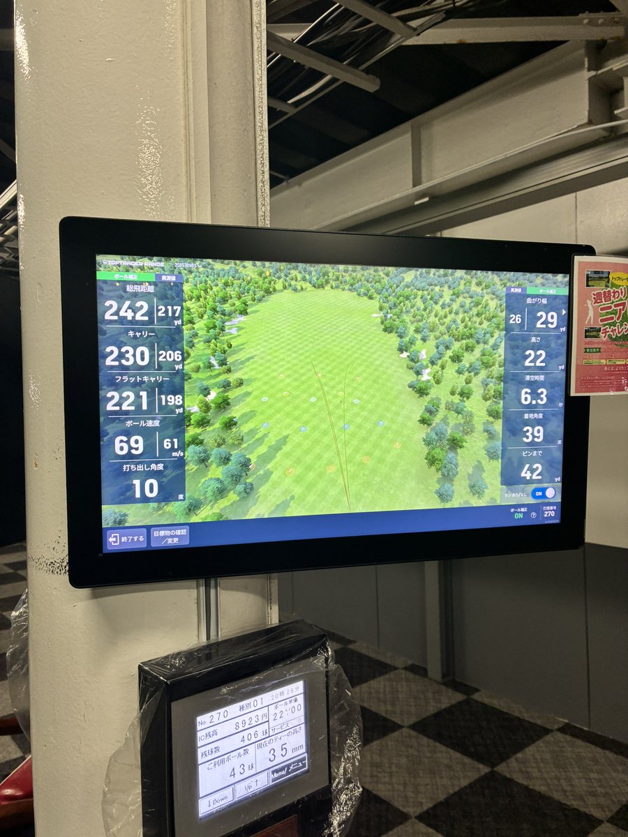 ゆーへー　事業戦略の人 koujitsu/爾今/一絲/DIG/知足 代表 tweet media