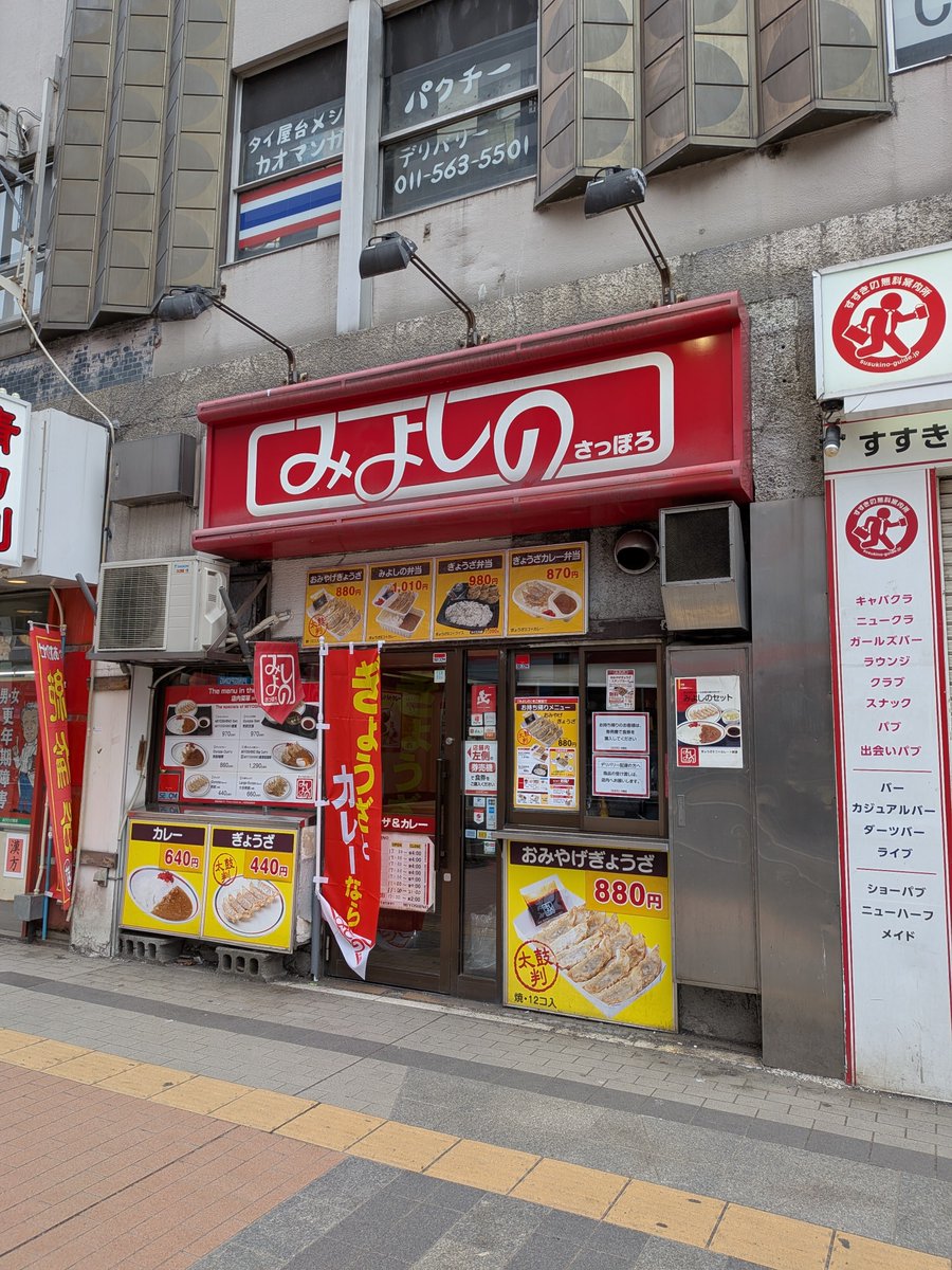 やっくん tweet media