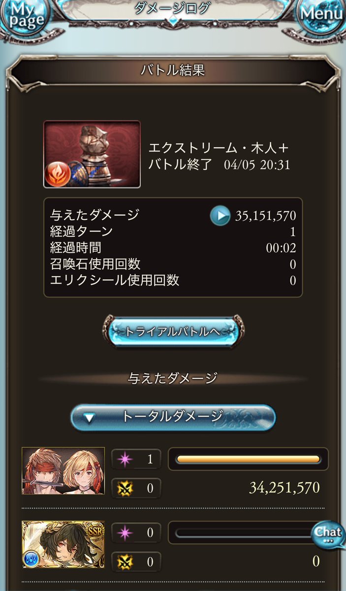 Nobu tweet media