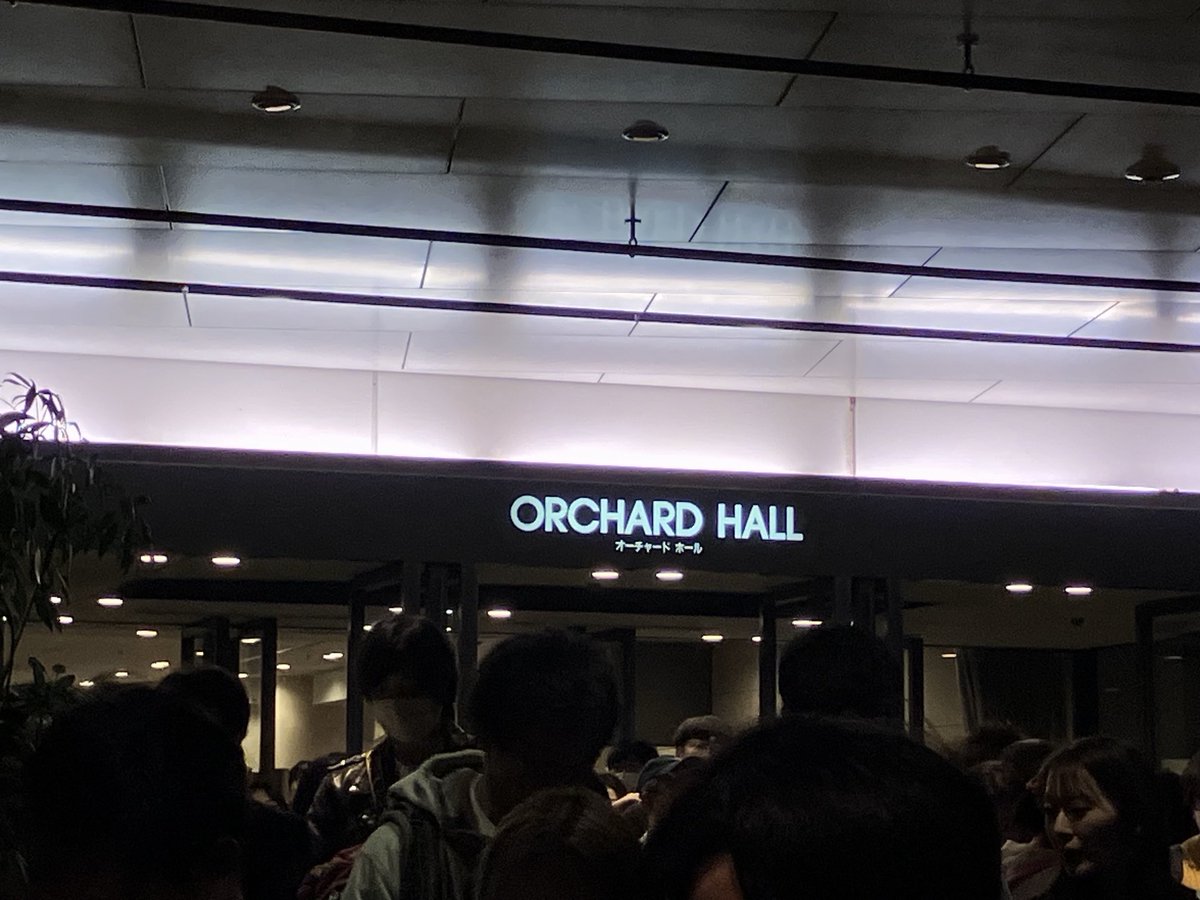 え、来週でオーチャードホールから一年経つのか。早い。
