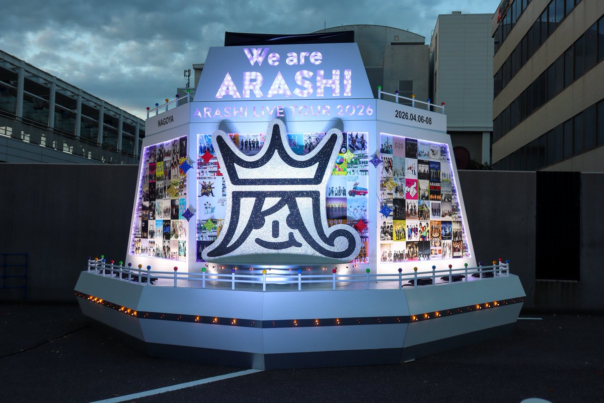 o_miyaARASHI's tweet photo. ロビデコ夜ver.
こっちも一眼カメラで撮りました！
夜はもっとキラキラできれいだった✨ https://t.co/iiSLEM1Xb0