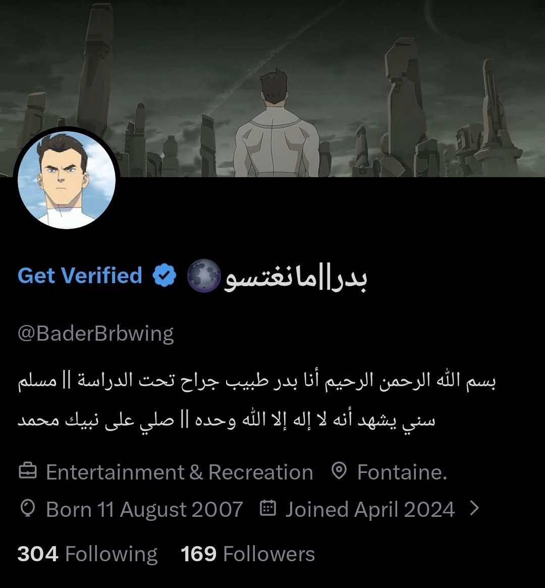 بدر||مانغتسو🌑 tweet media