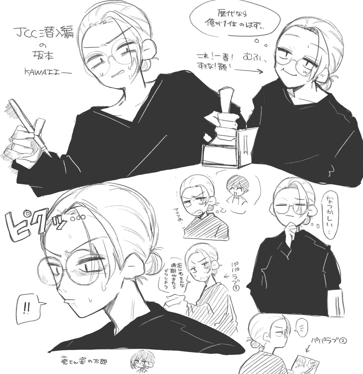 だんち tweet media