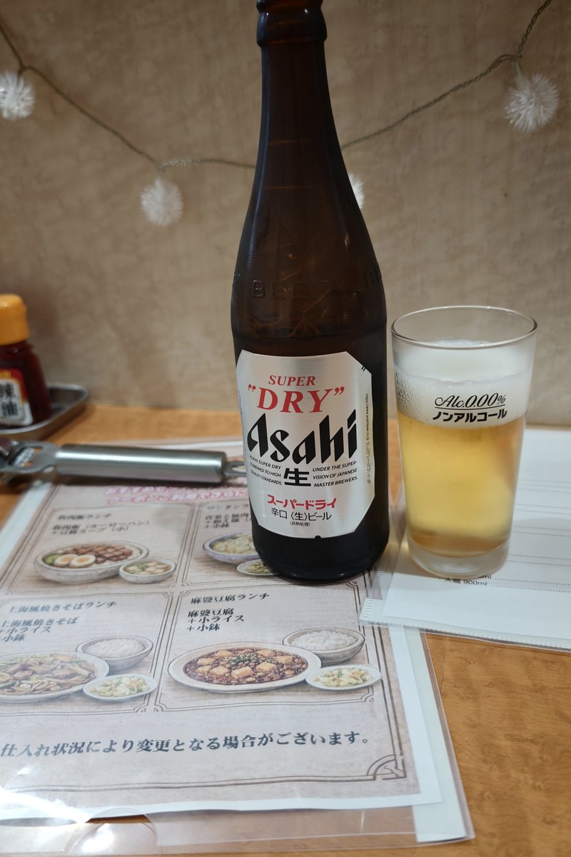 南田神田 tweet media