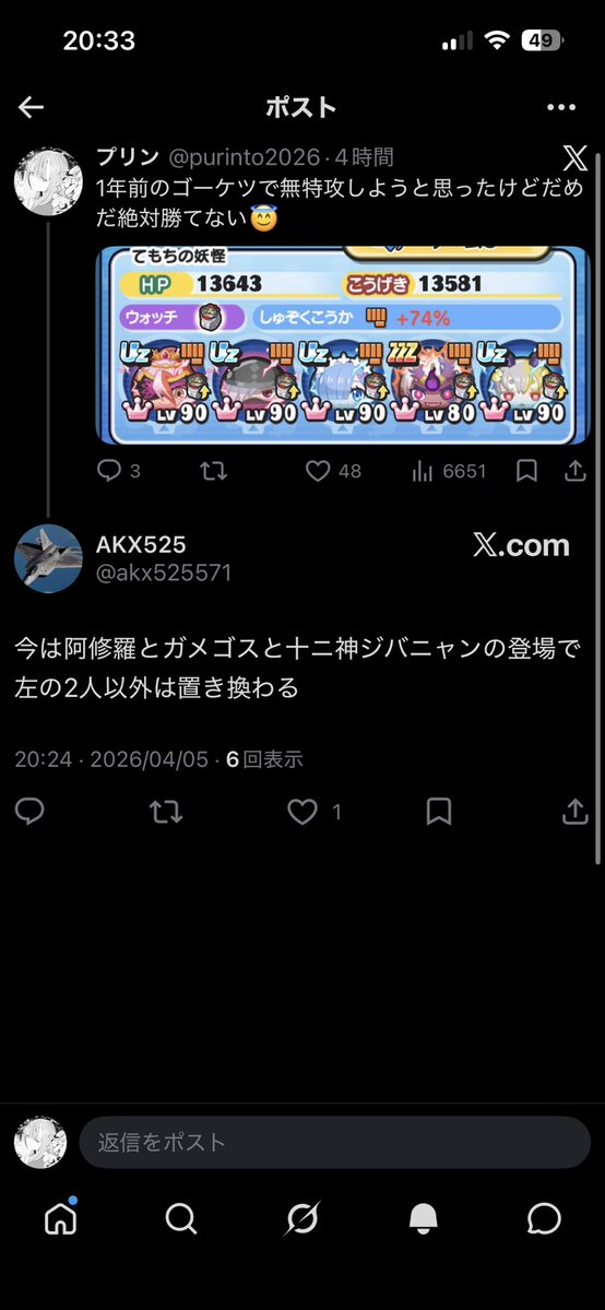 プリン tweet media