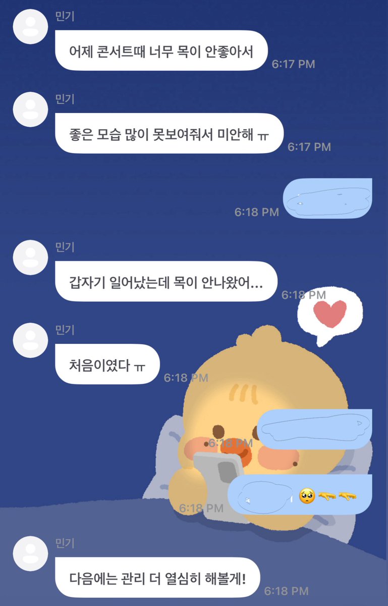 skye ( ྀི-ɞ-) tweet media