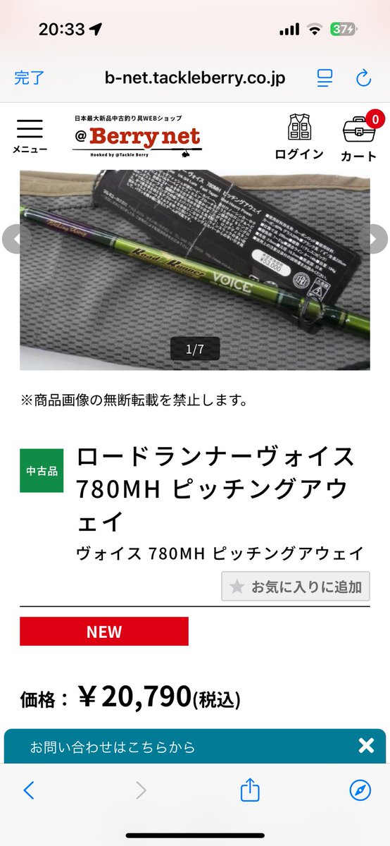 🥩-ISSA-🥩 tweet media