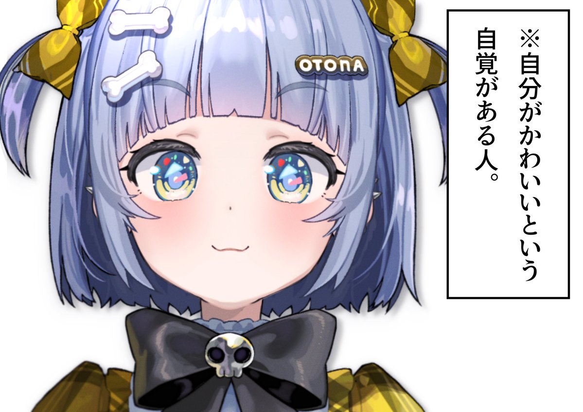 夜乃くろむ💀⛓ tweet media