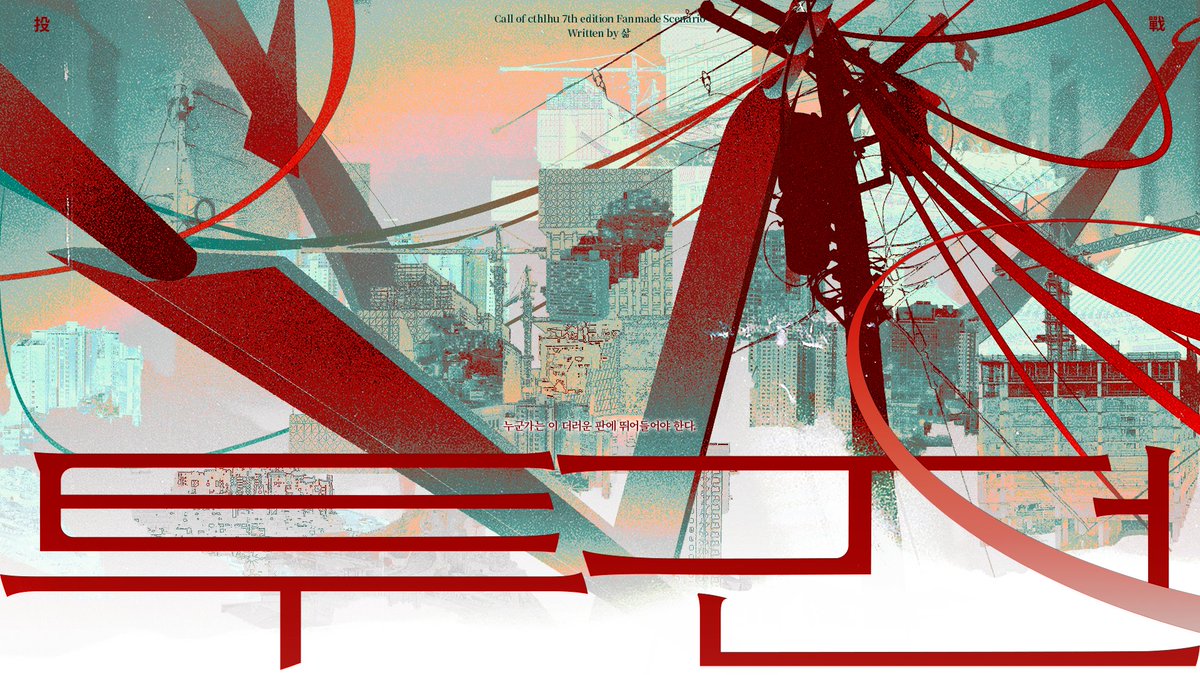 삶과 일 tweet media