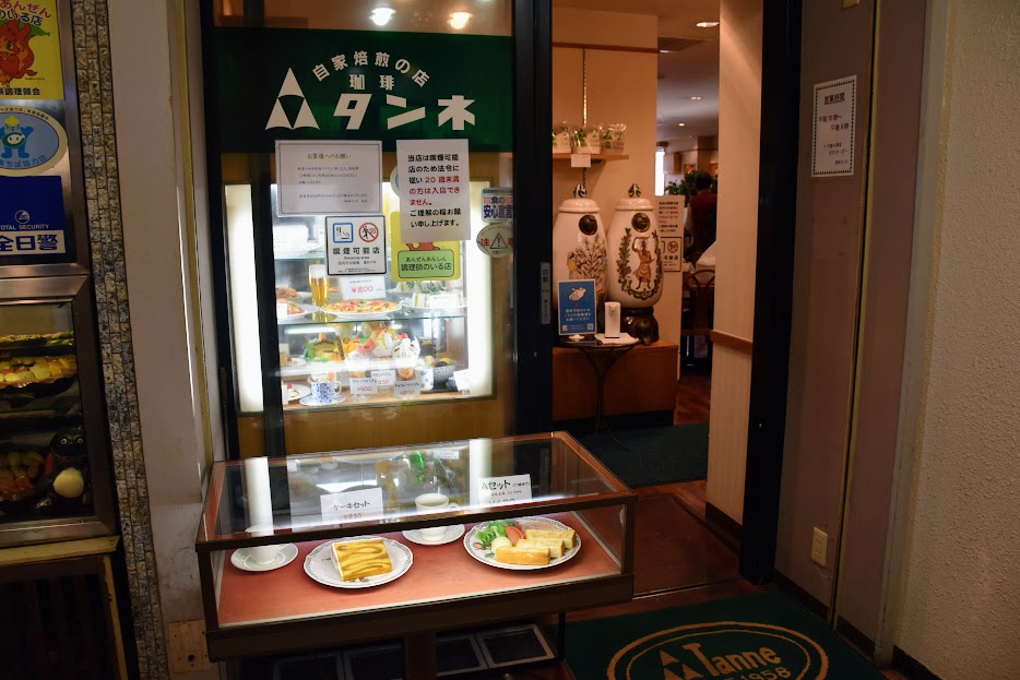 明里 / 千葉の旅と日々 『昭和ディープ街トリップ』発売中 tweet media