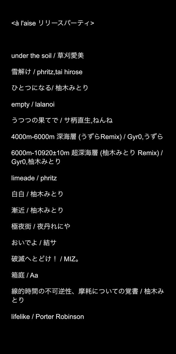 柚木みとり tweet media