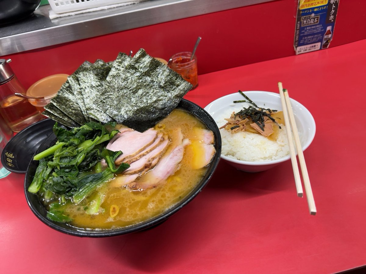 ラーメン記 tweet media