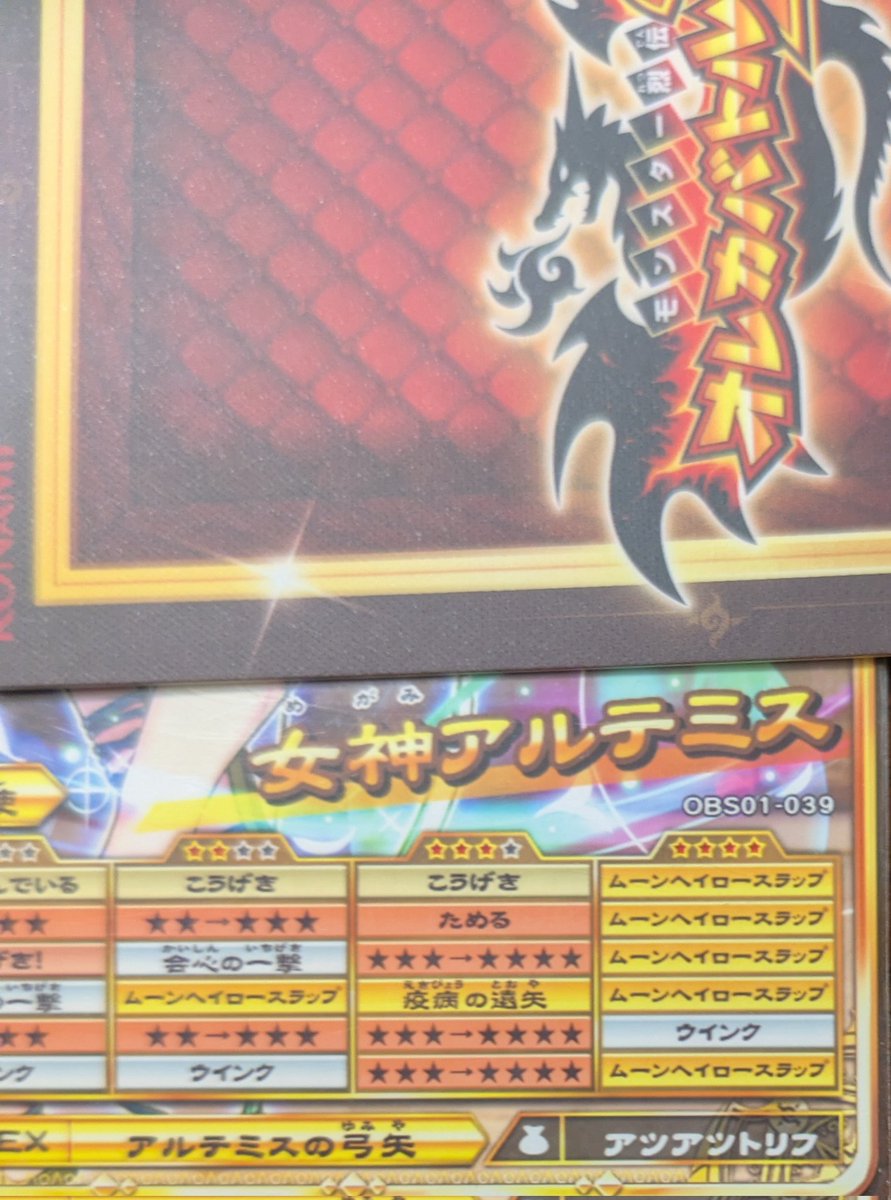 RIZINkill tweet media