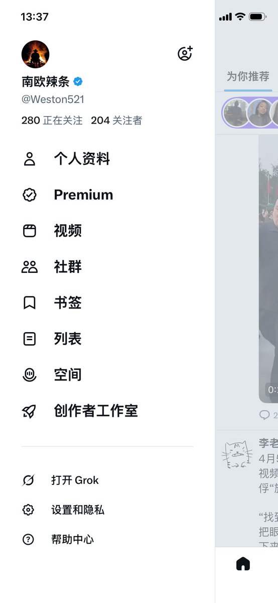 南欧辣条 tweet media