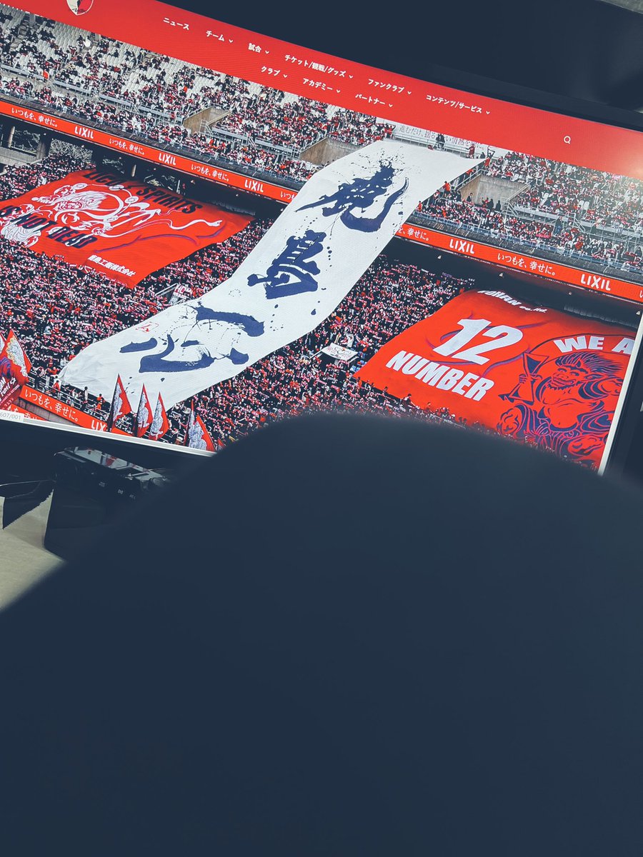 ht_kashima's tweet photo. 負けたときこそ現実逃避ではなく負けた要因を自分なりに咀嚼できるように微力ながらも分析する力を養っています。勝ち負けではなくプロセスや本質的な価値を重視したい。そして次の応援のバイタリティに繋げたい派です。

#献身誠実尊重
#NUMBER12 https://t.co/bWhNHUIB9w