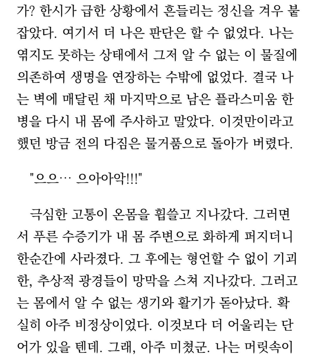 (메인트 회지 수요조사) 터리 tweet media