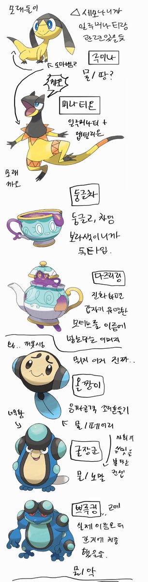 문보리 tweet media