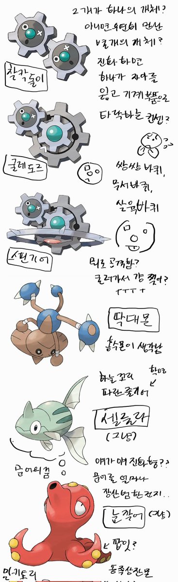 문보리 tweet media