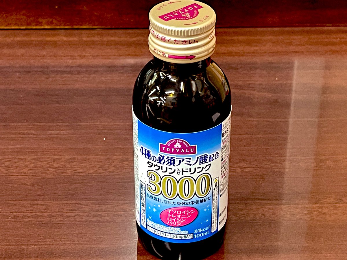 ばり@🐸🥫彩の国配達員 tweet media