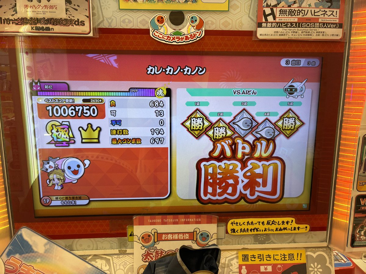 いずも tweet media